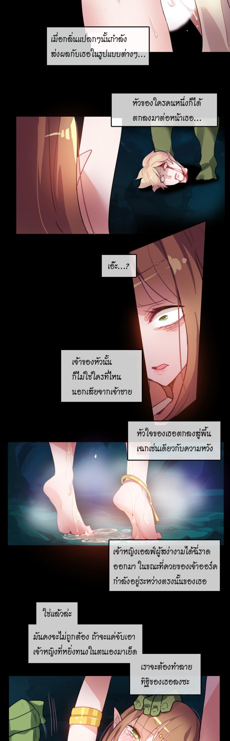 page-15