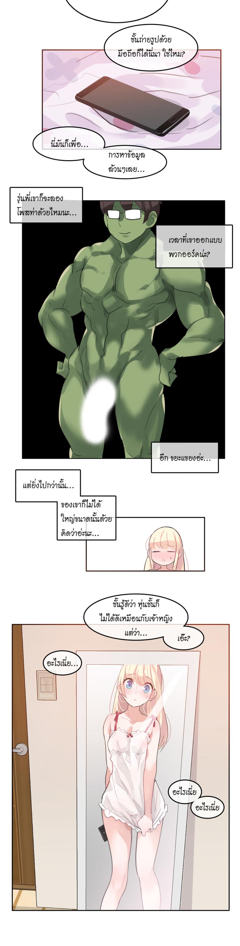 page-20