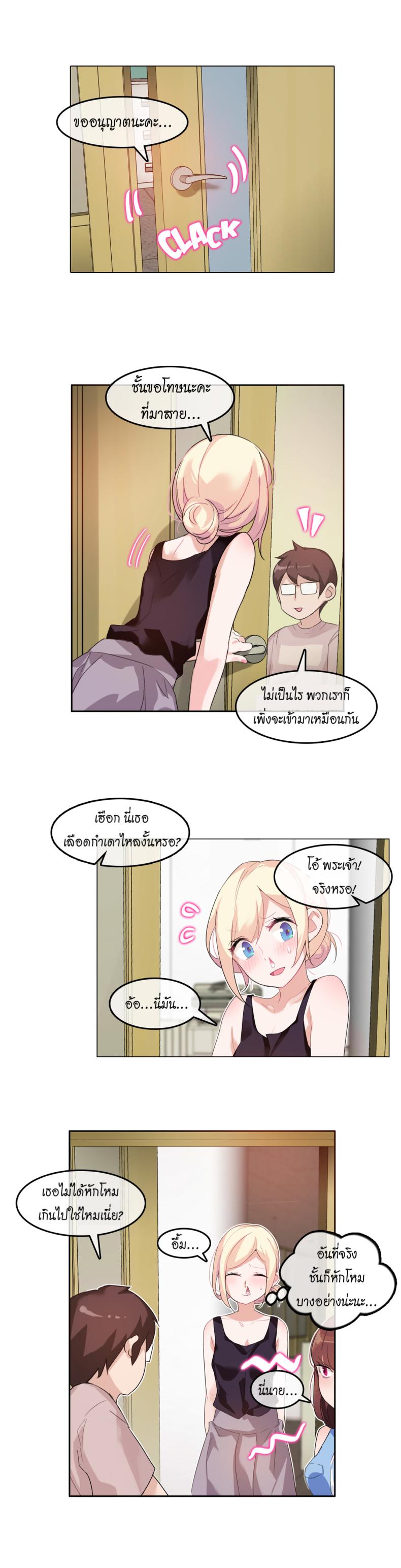 page-1
