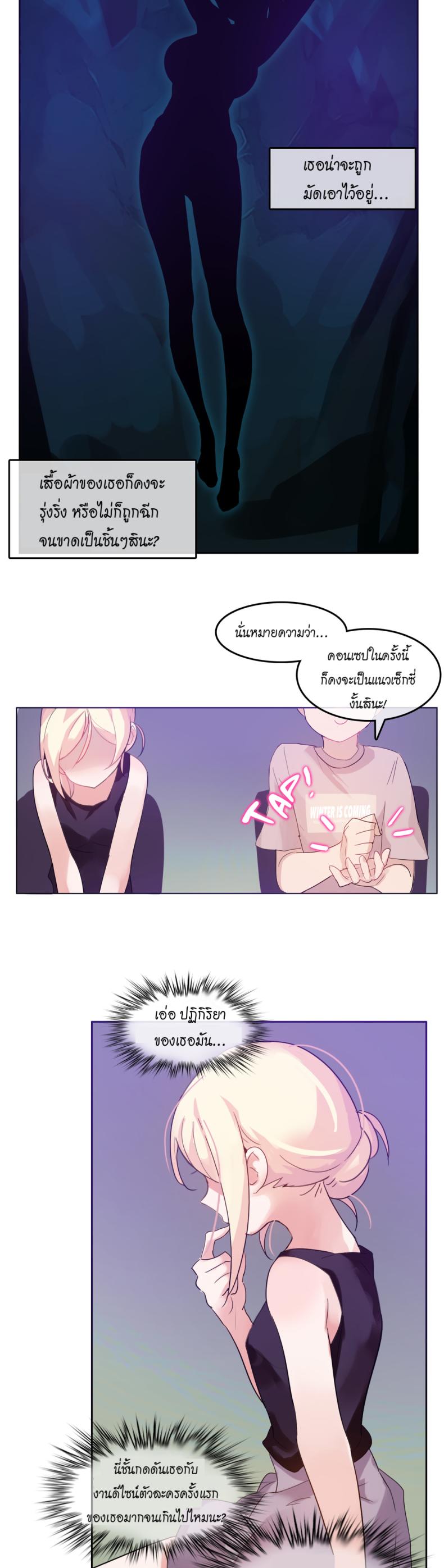 page-7