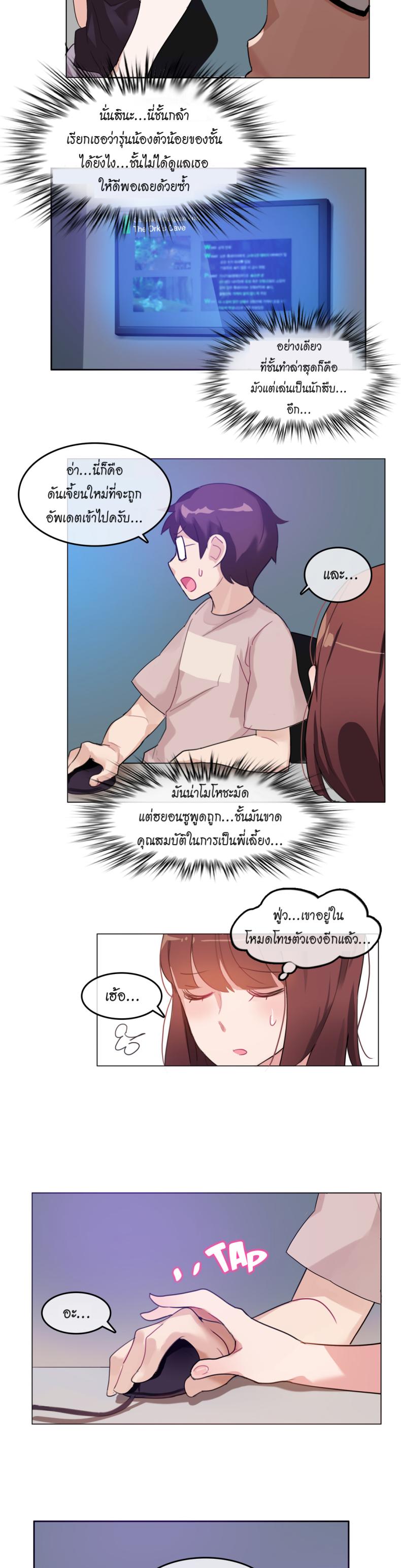 page-4