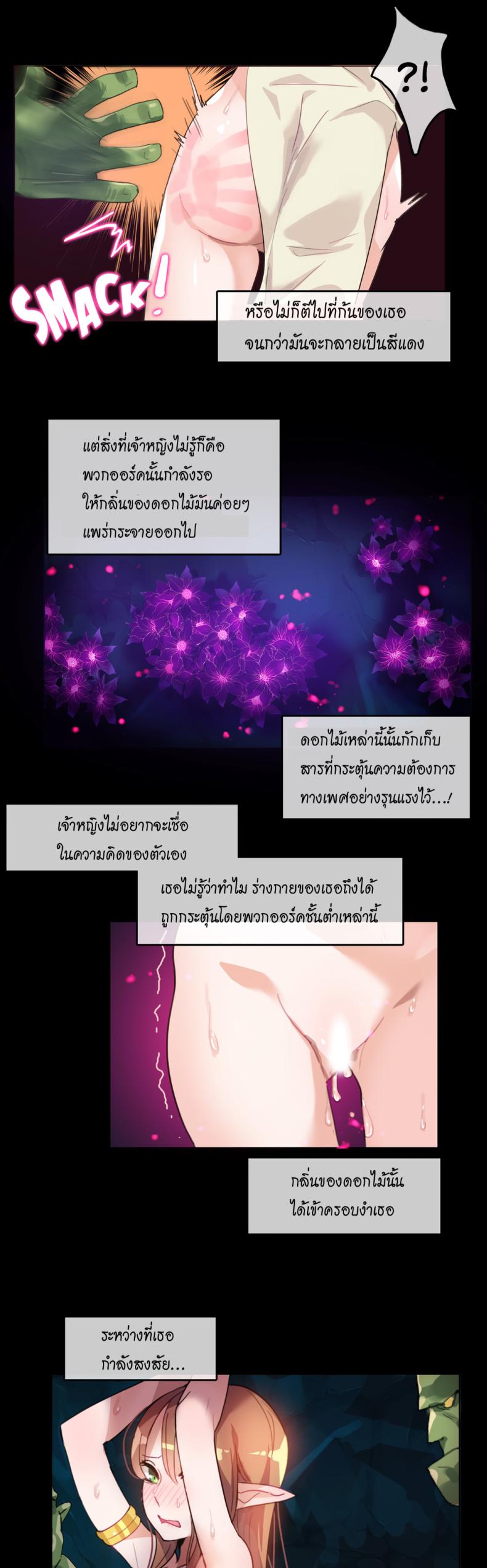 page-13