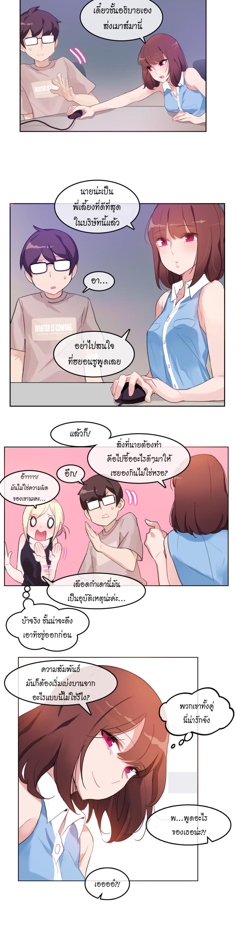 page-5