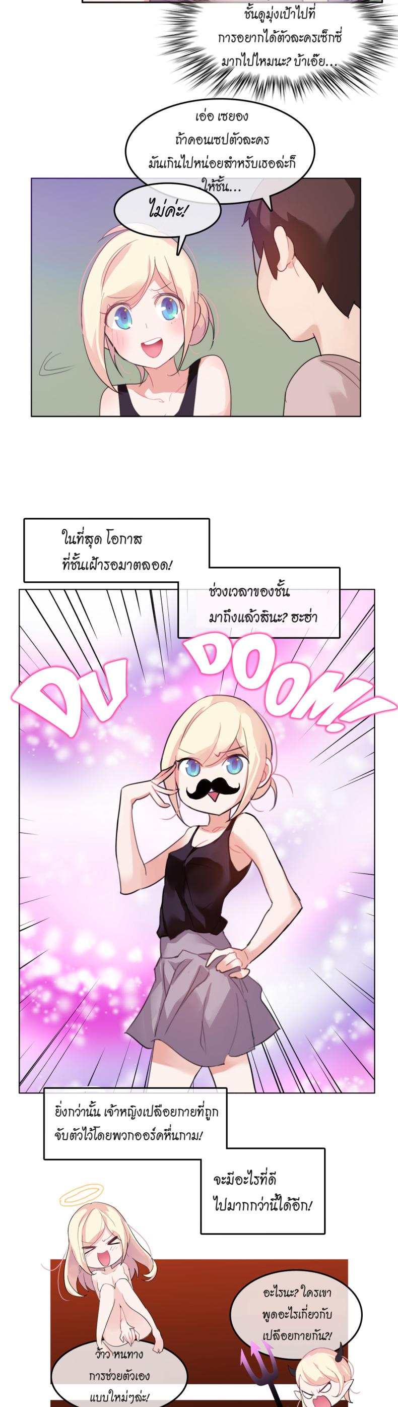 page-8