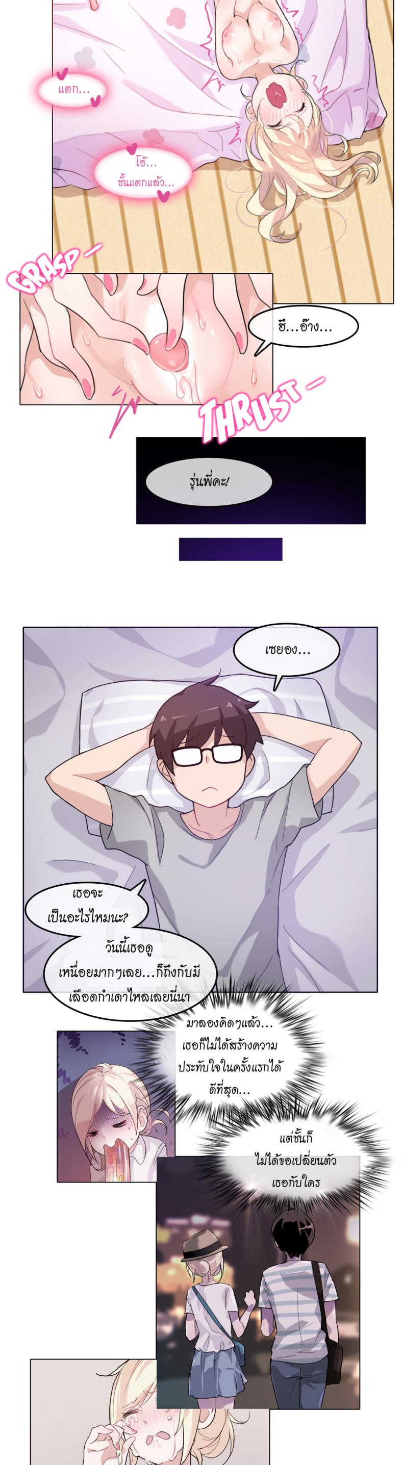 page-16