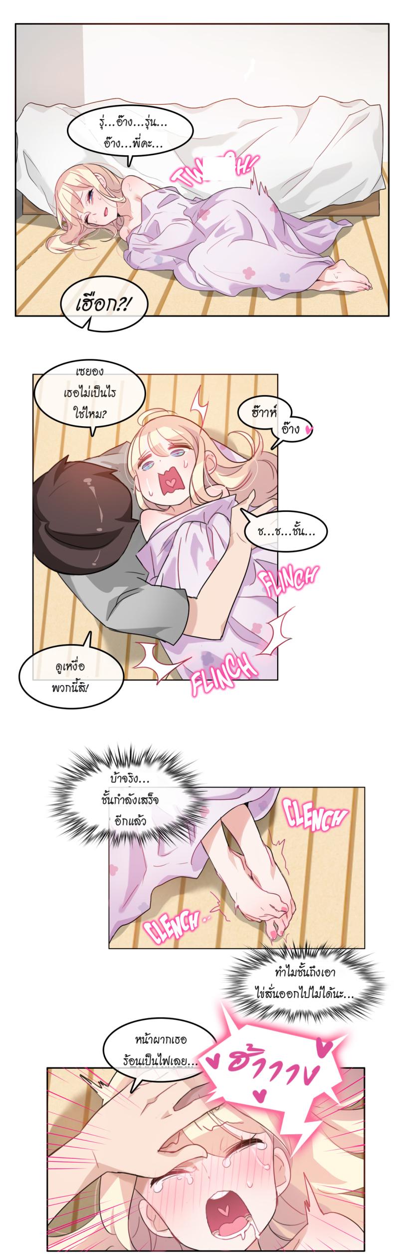 page-19