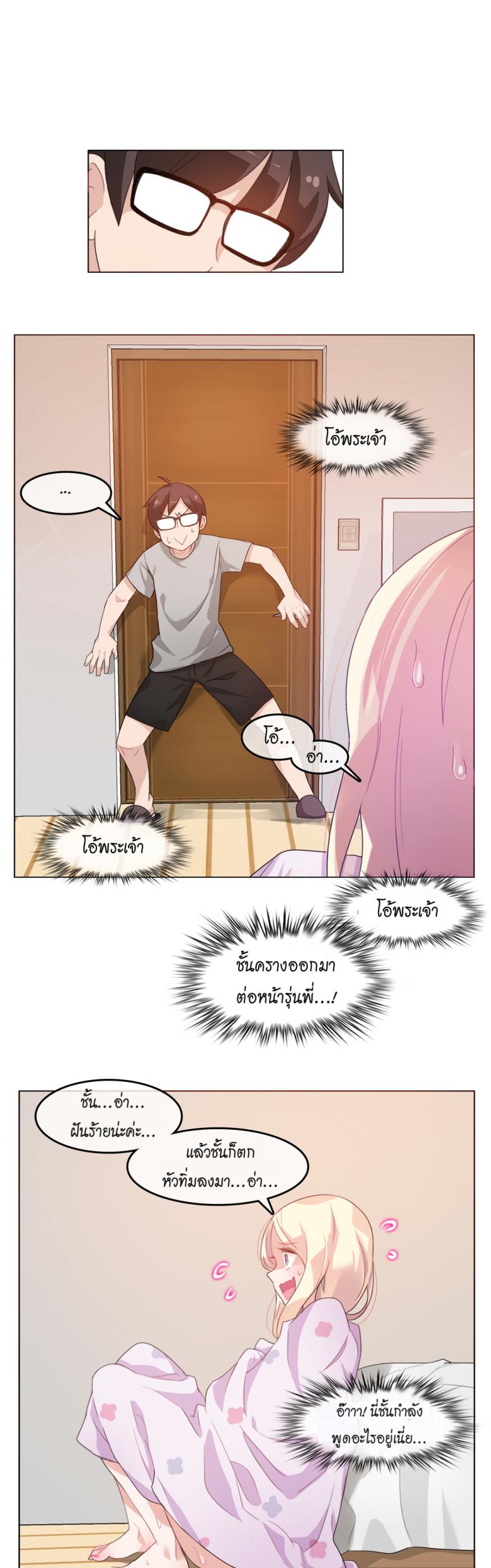 page-20