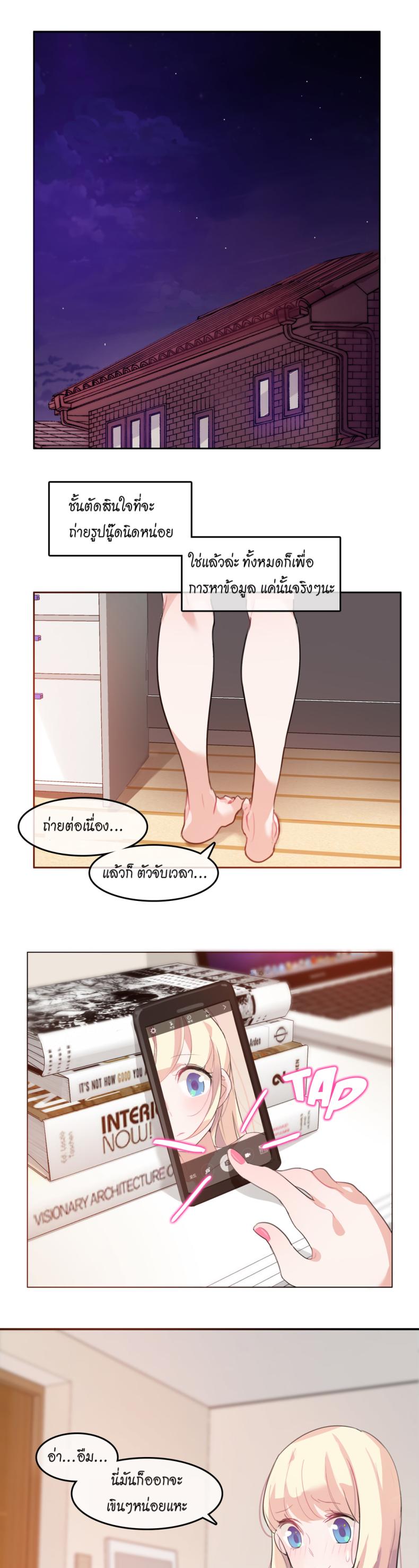 page-1