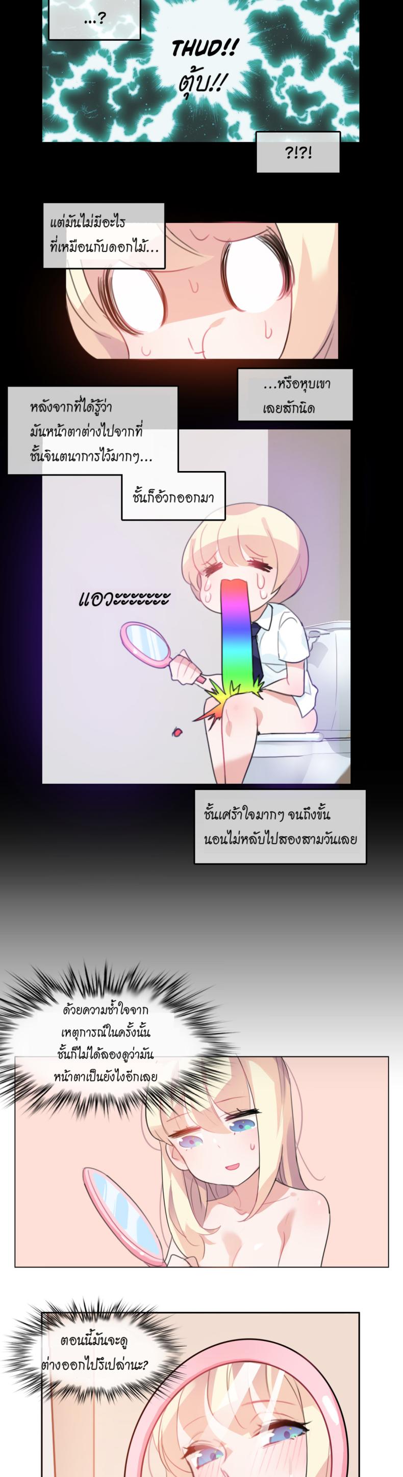 page-9