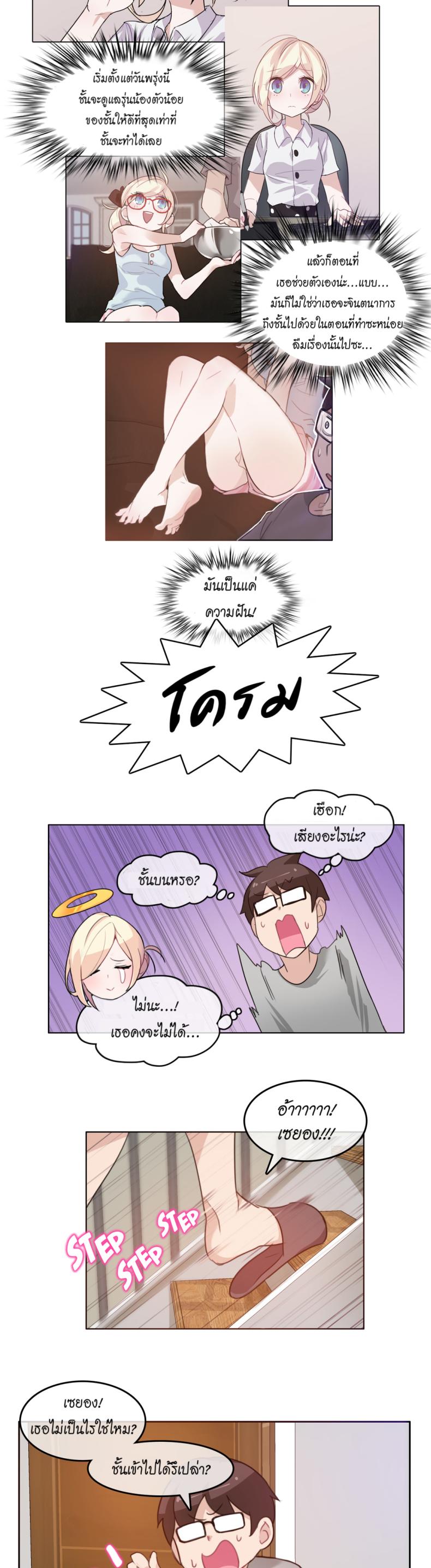 page-17