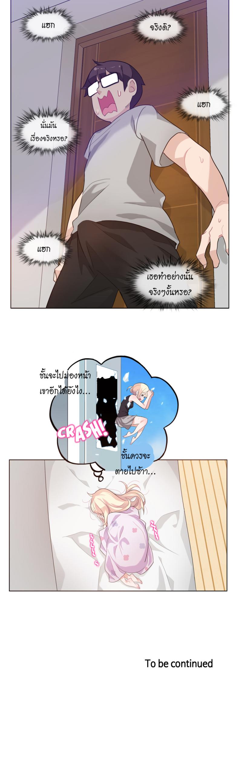 page-22