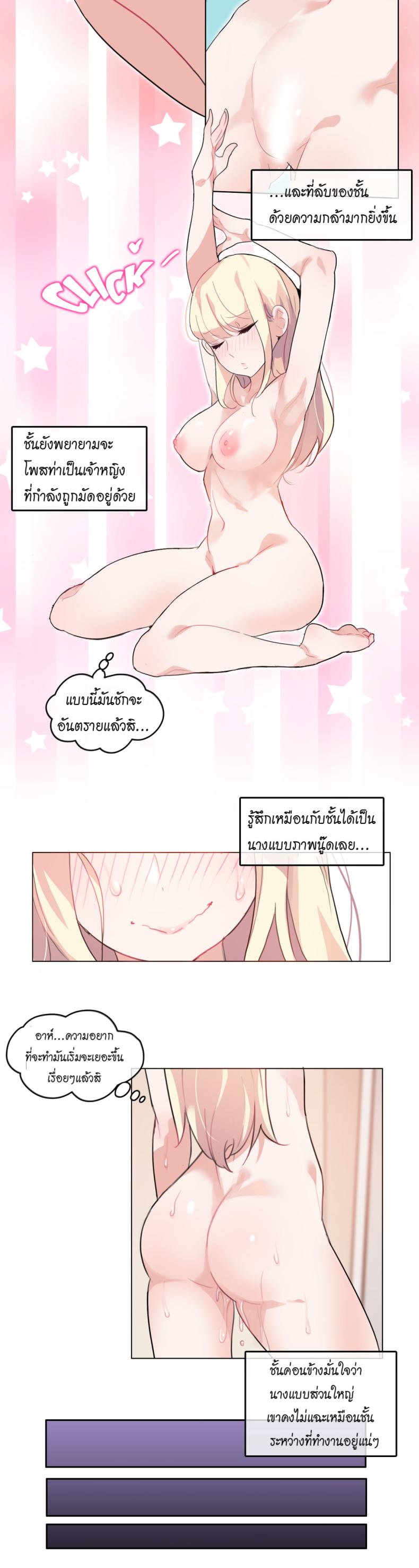 page-5