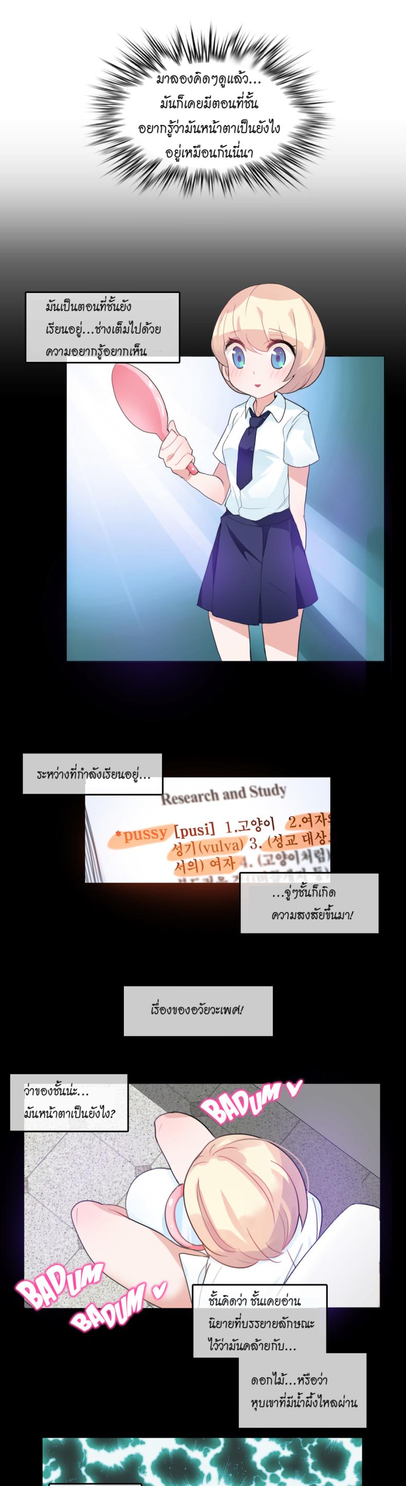page-8