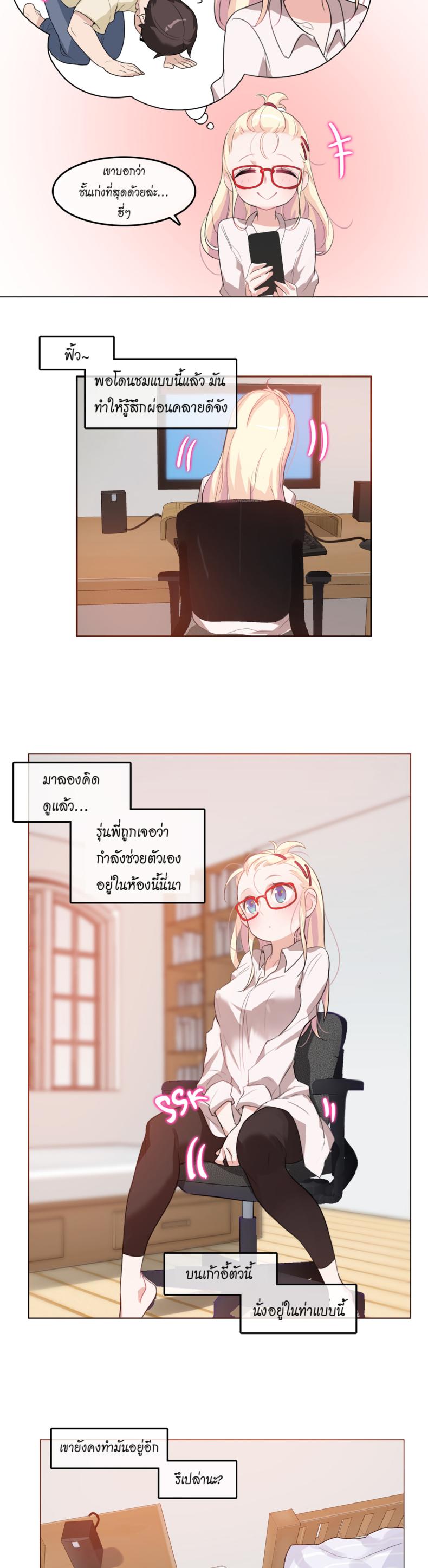 page-14