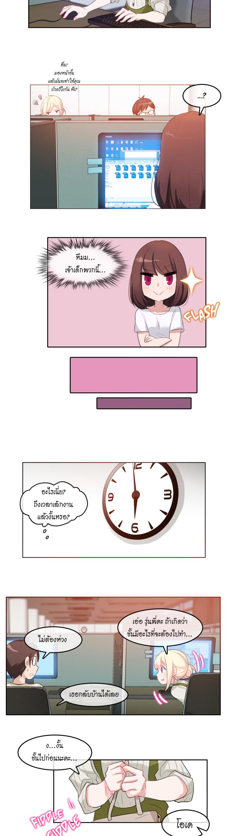 page-10