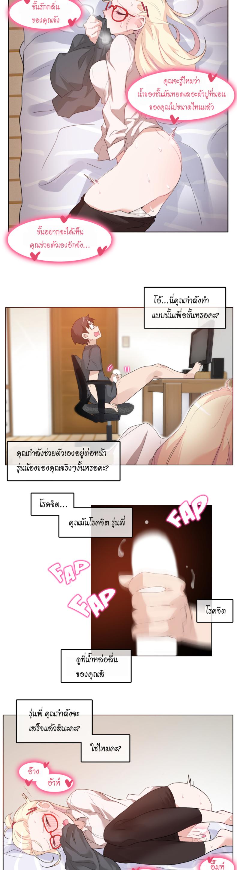 page-16