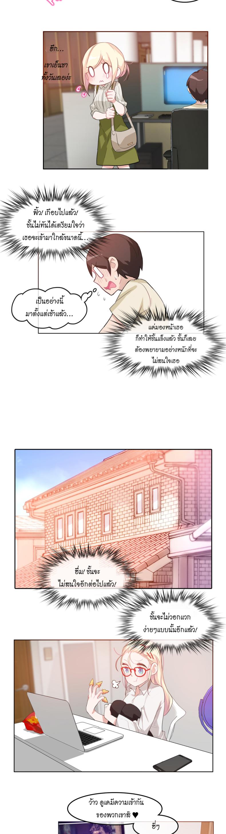 page-11