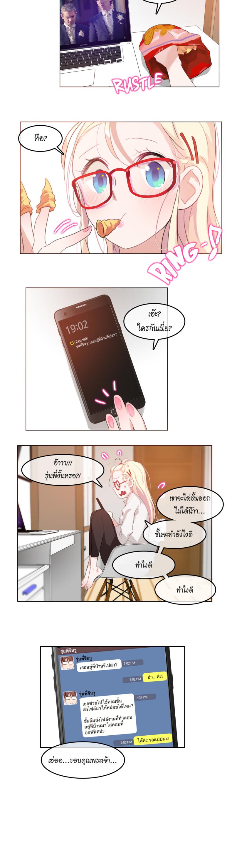 page-12