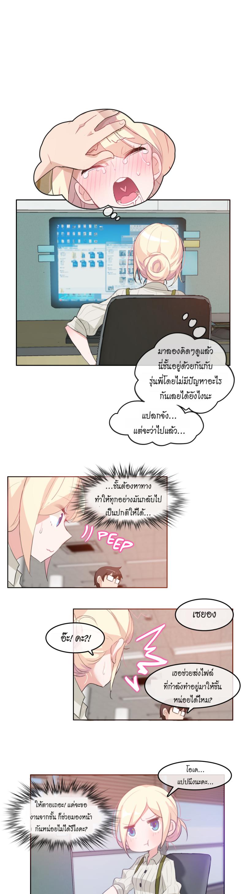 page-9