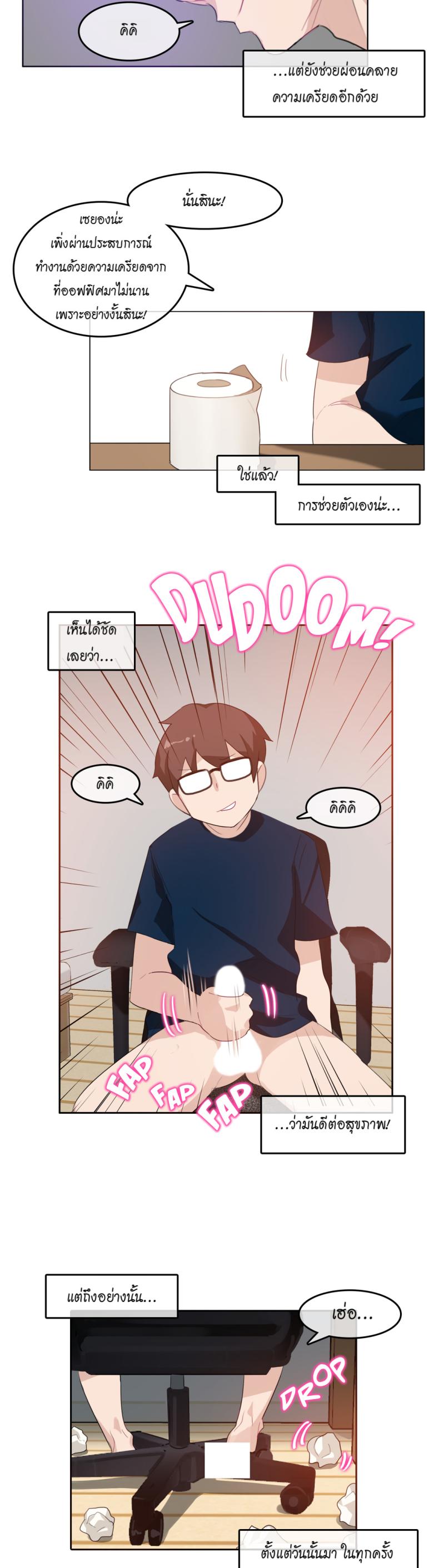 page-4