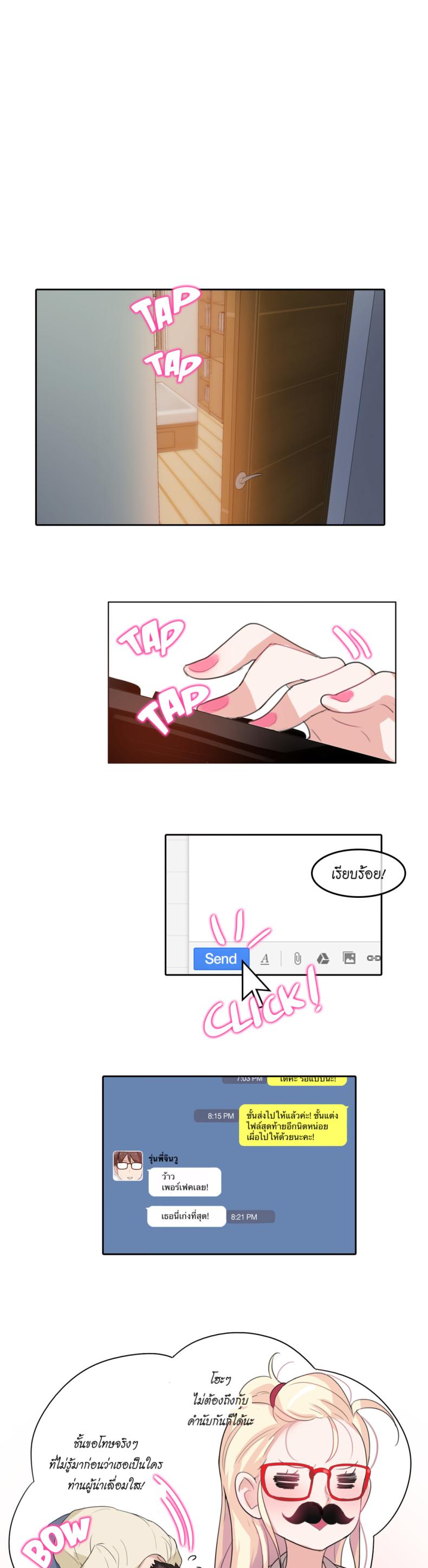 page-13
