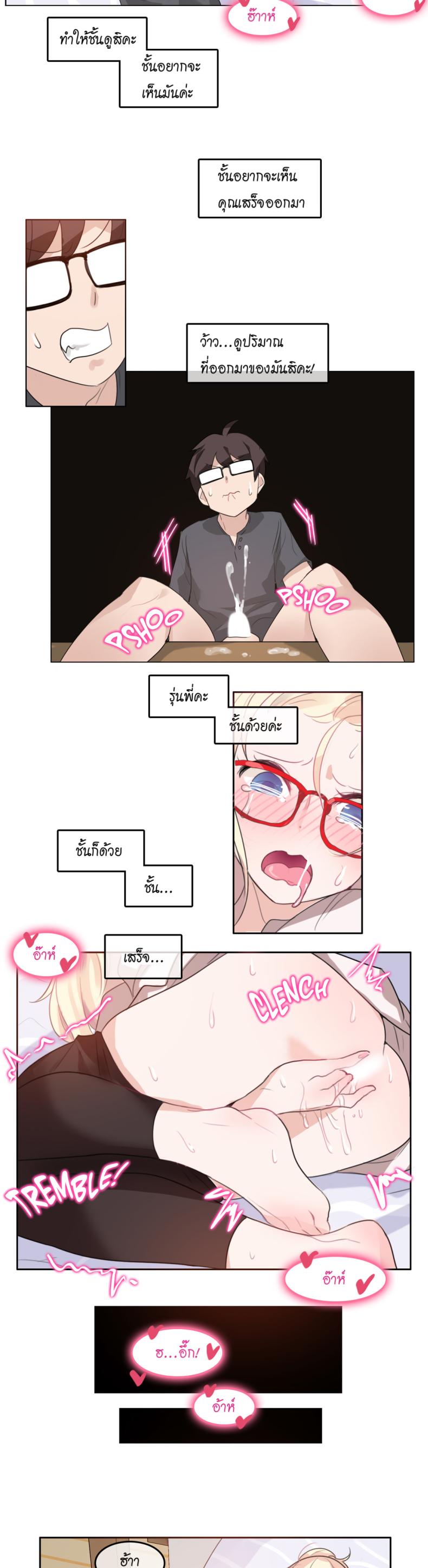 page-17