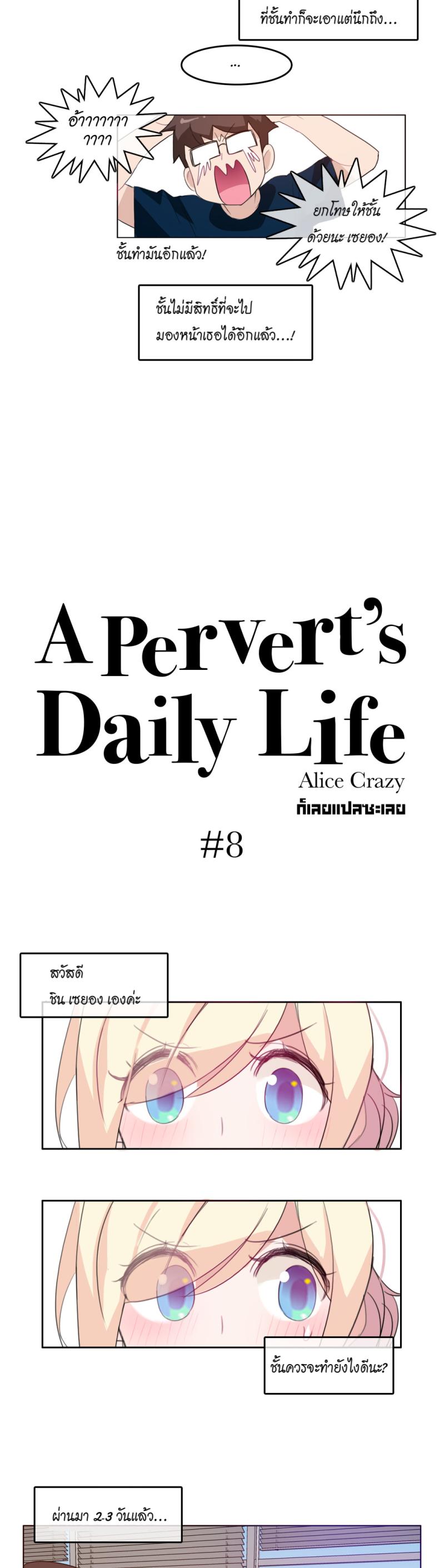 page-5