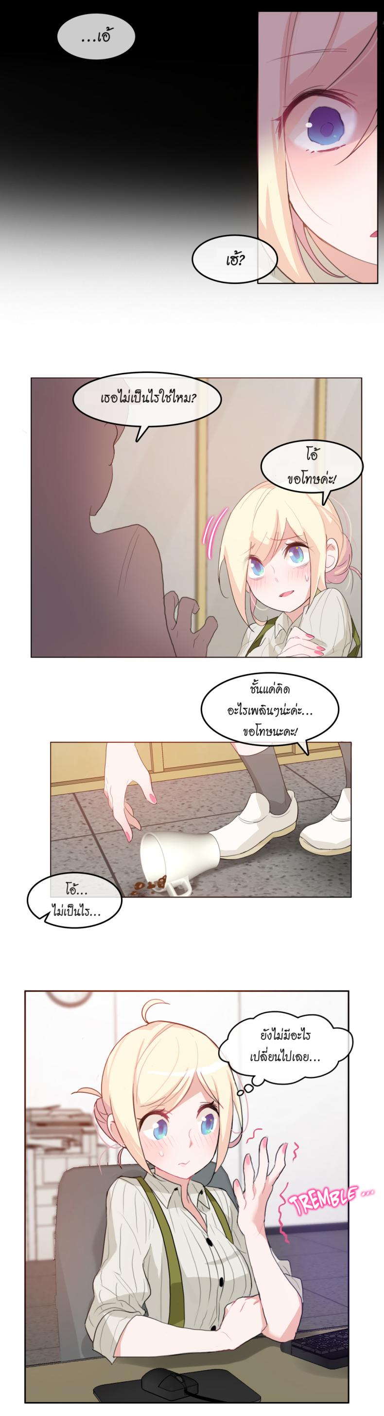 page-8