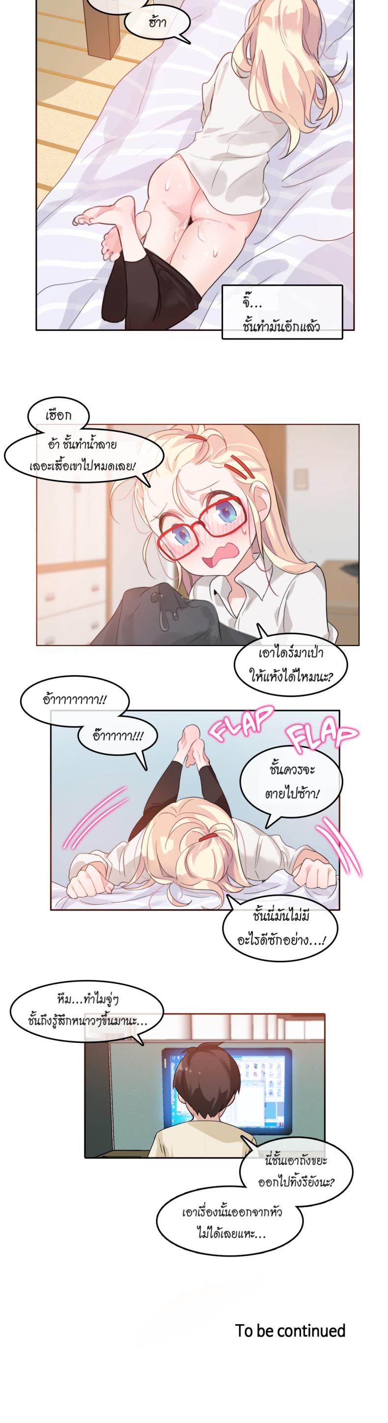 page-18