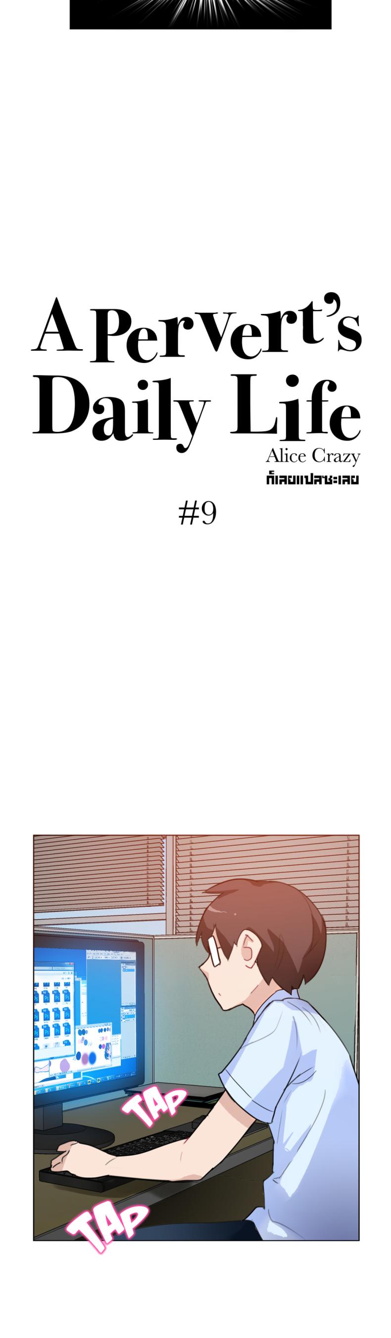 page-2