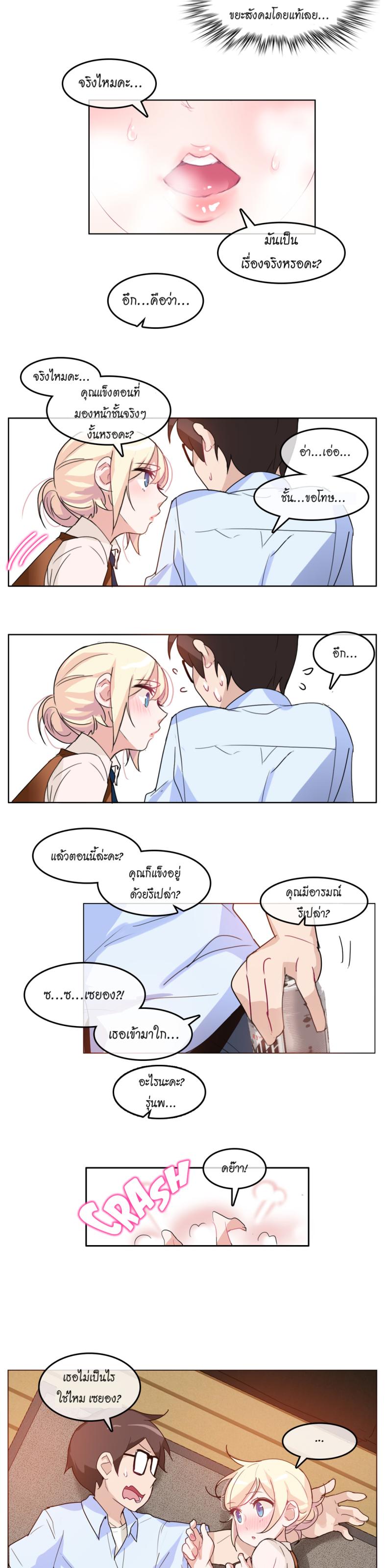 page-14