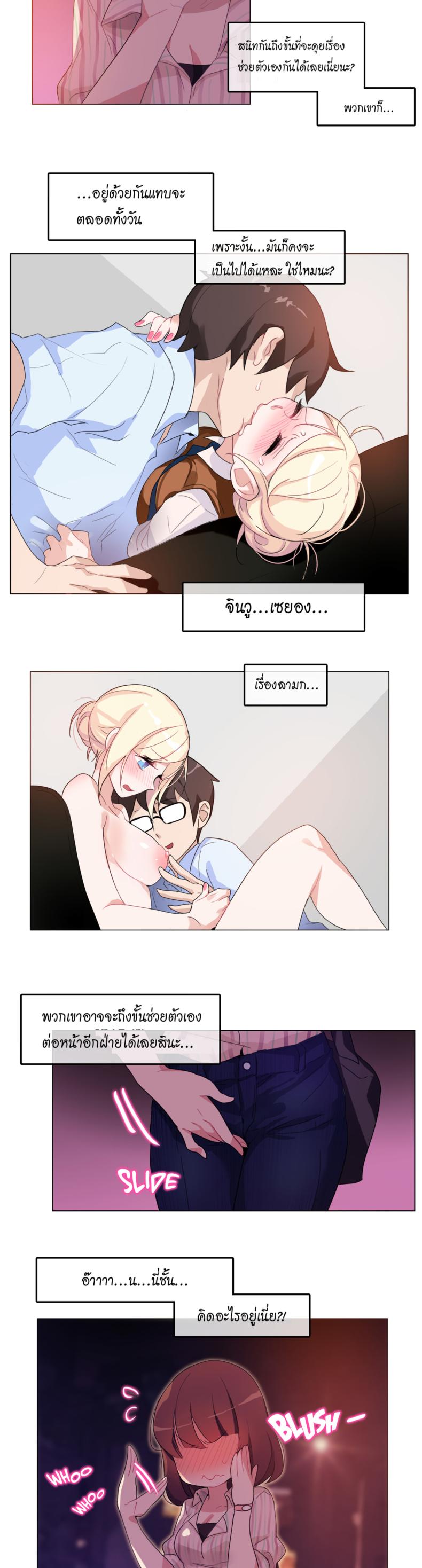 page-10