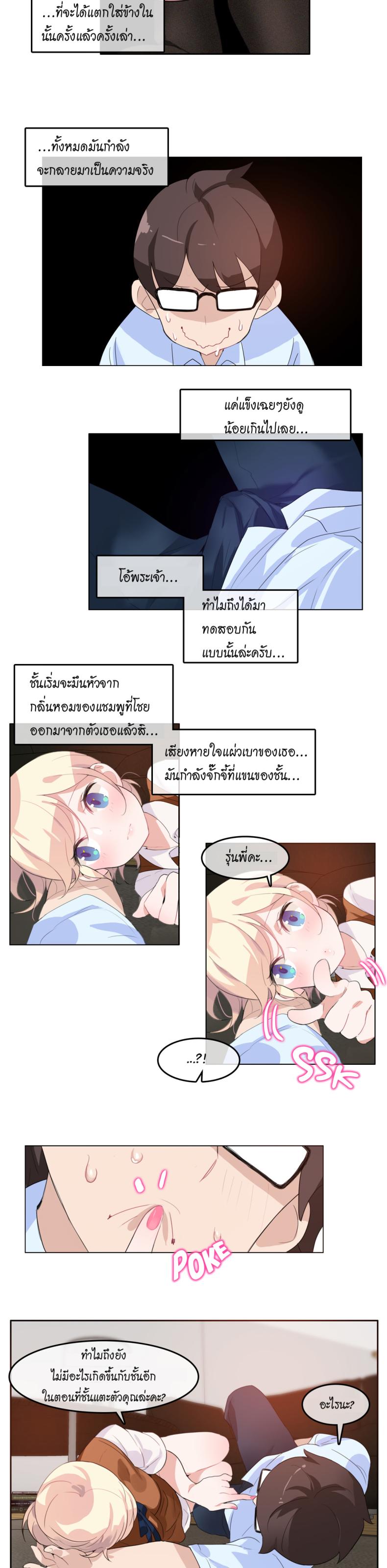 page-16