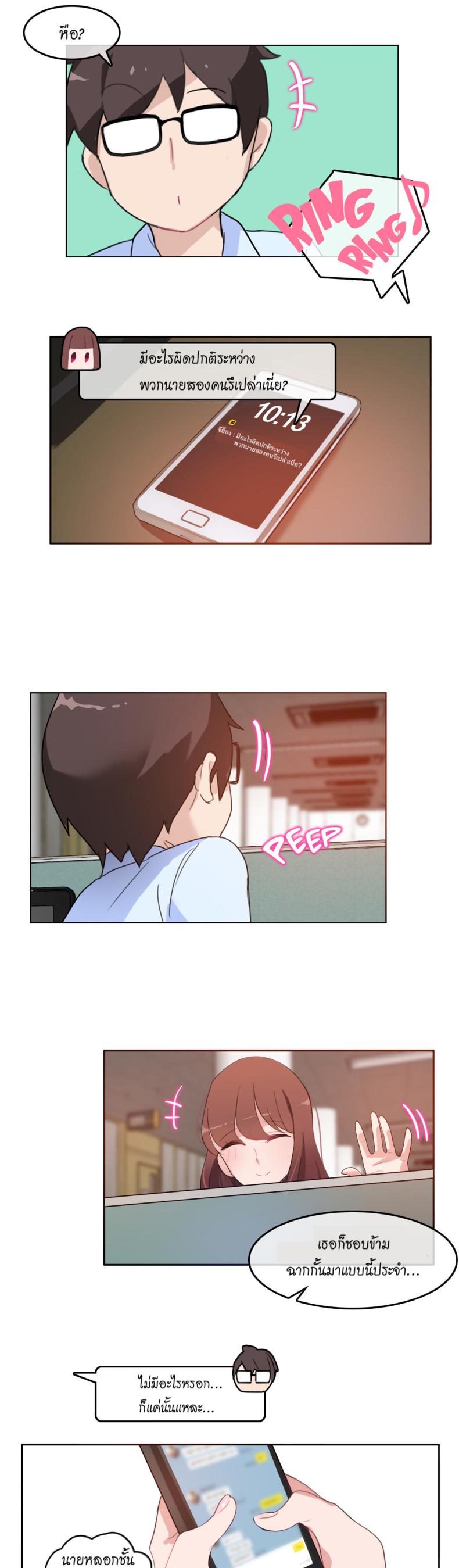 page-3