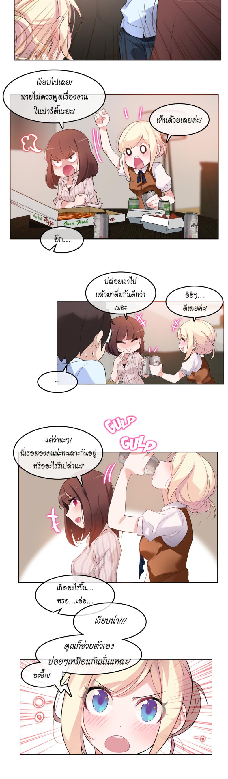 page-6