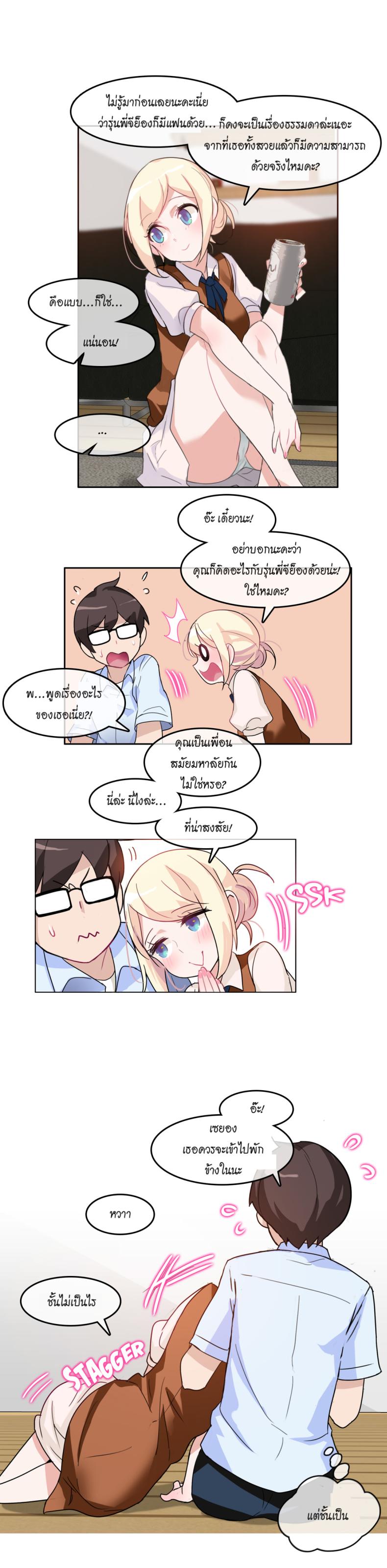 page-12