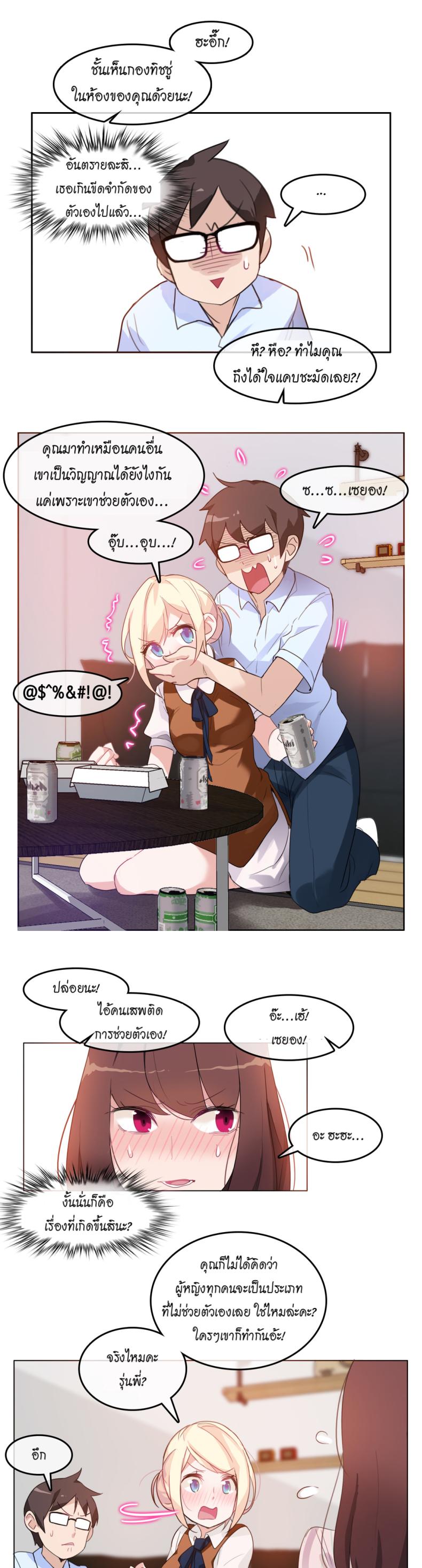 page-7