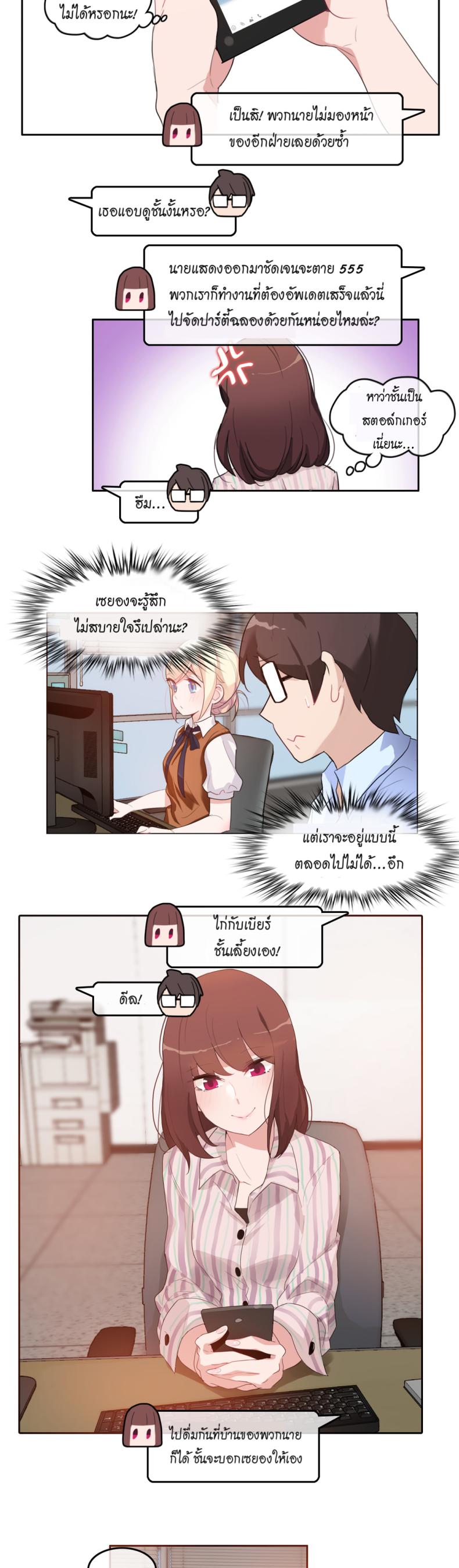 page-4