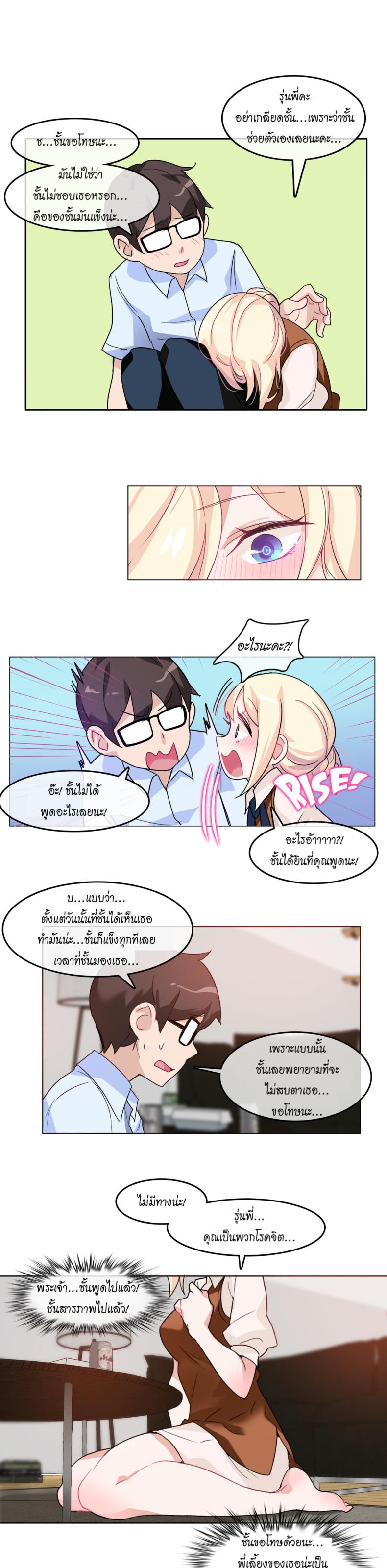 page-13