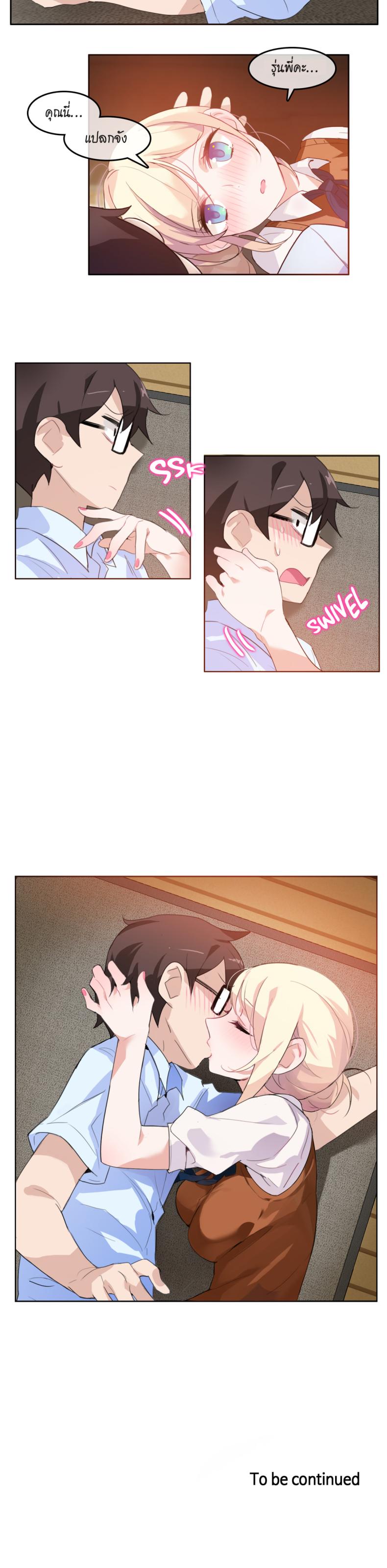 page-17