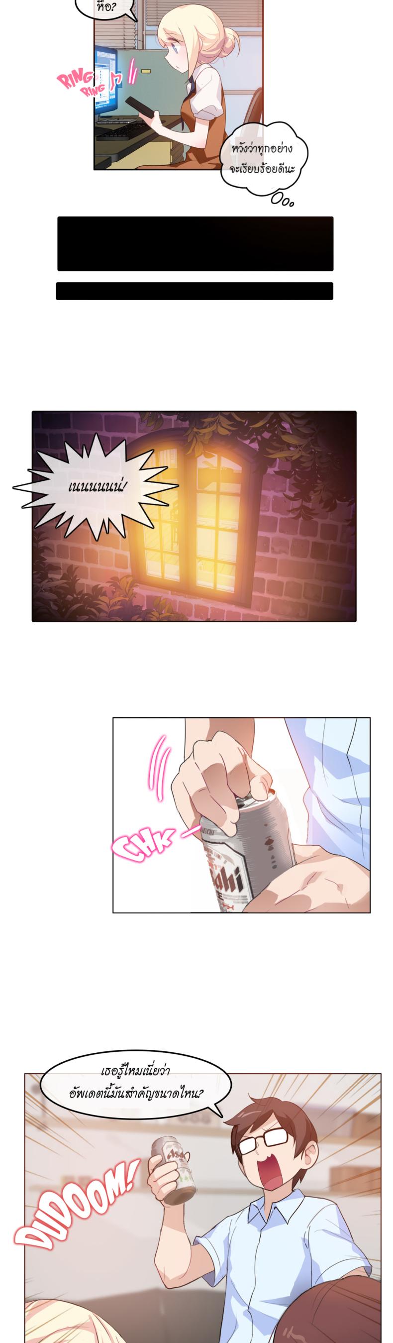 page-5