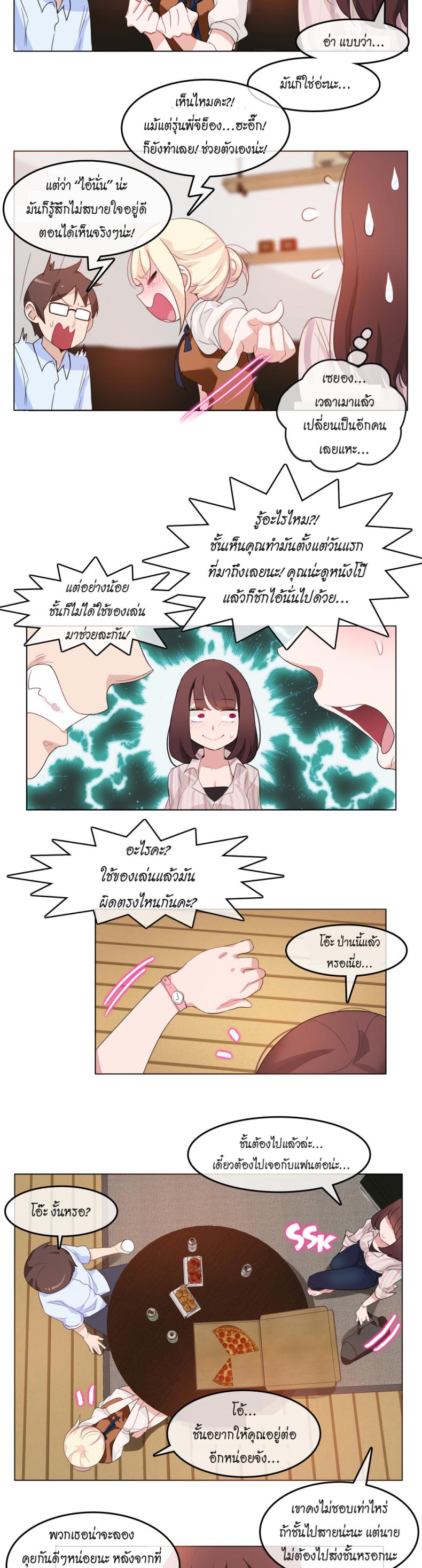 page-8
