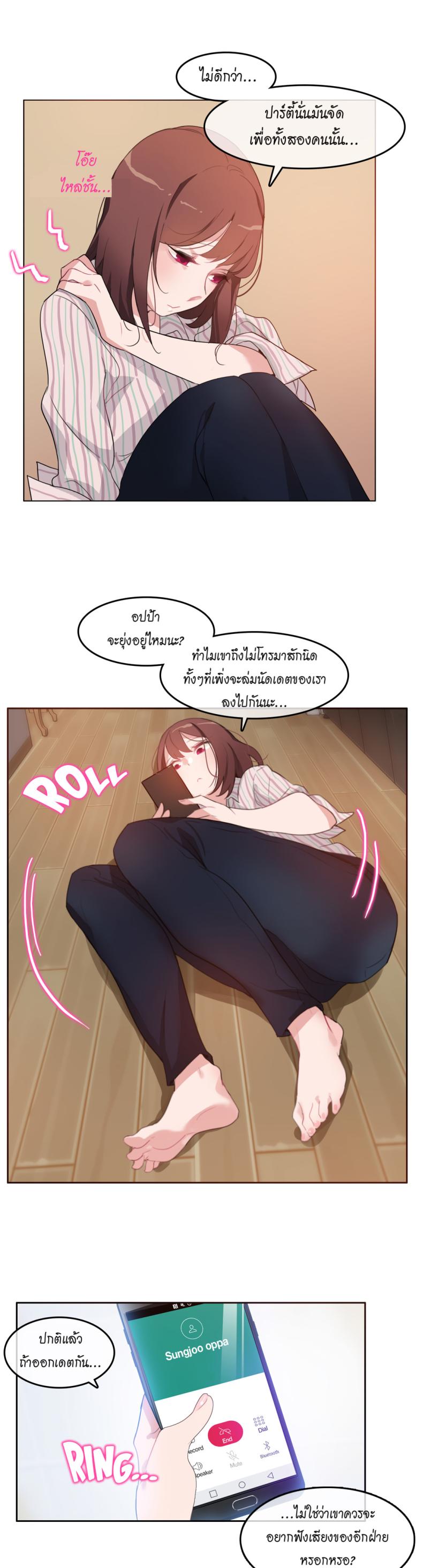 page-2