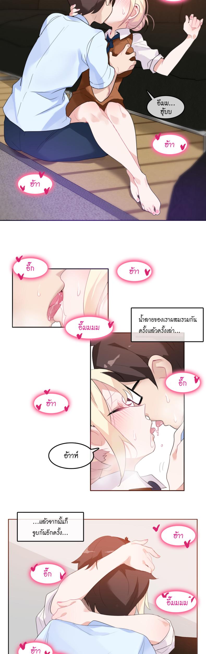 page-14
