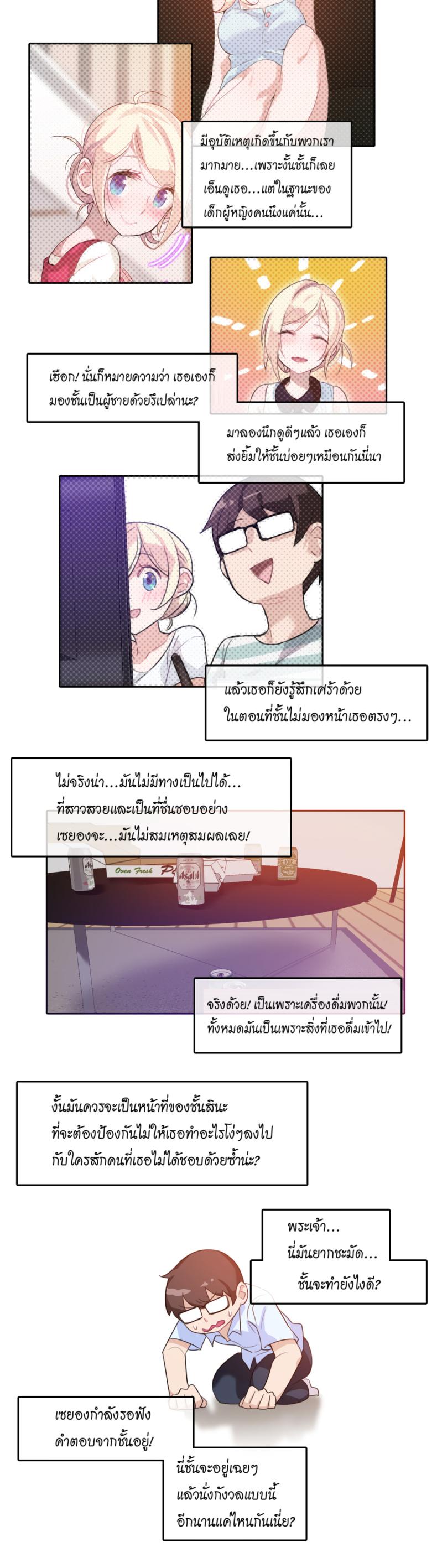 page-10