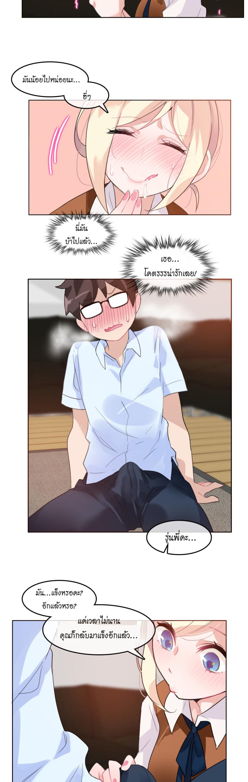 page-19