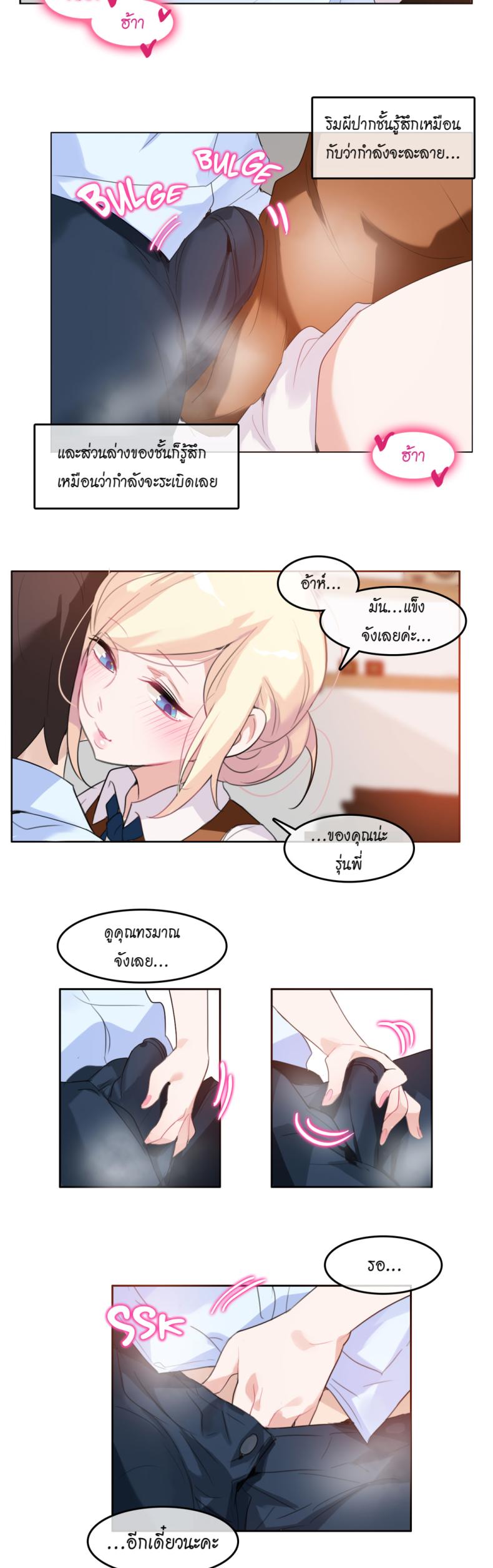 page-15