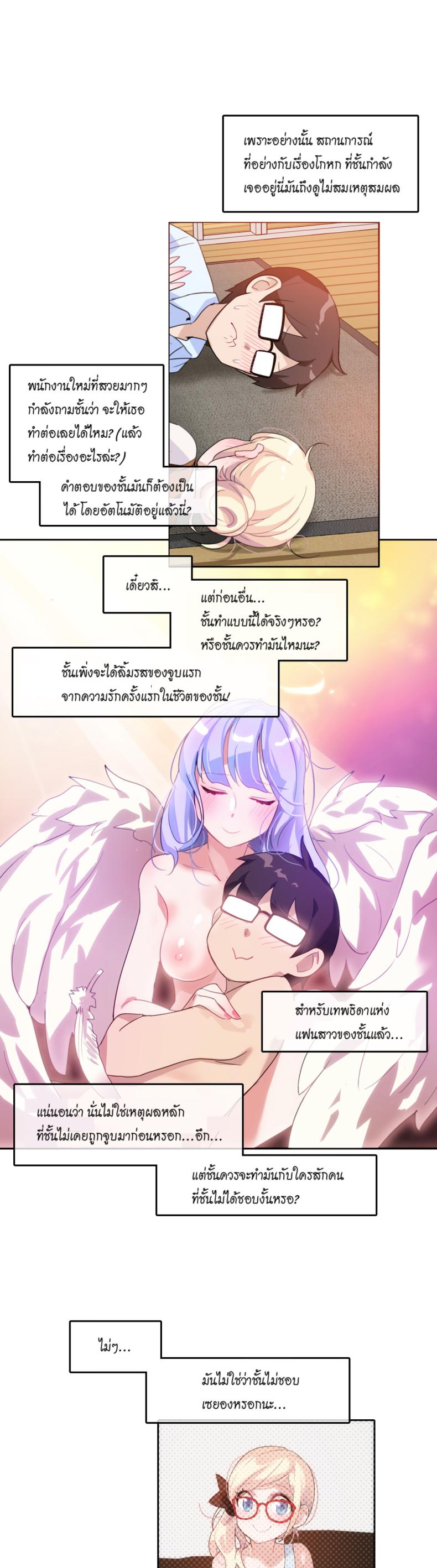 page-9