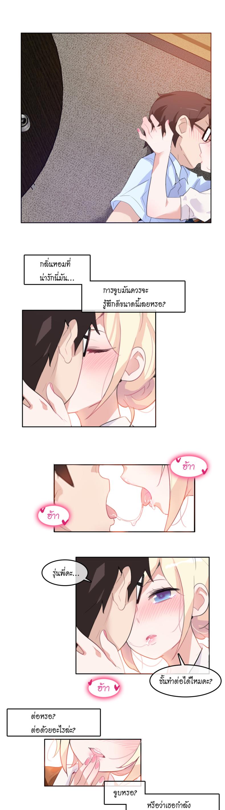 page-7