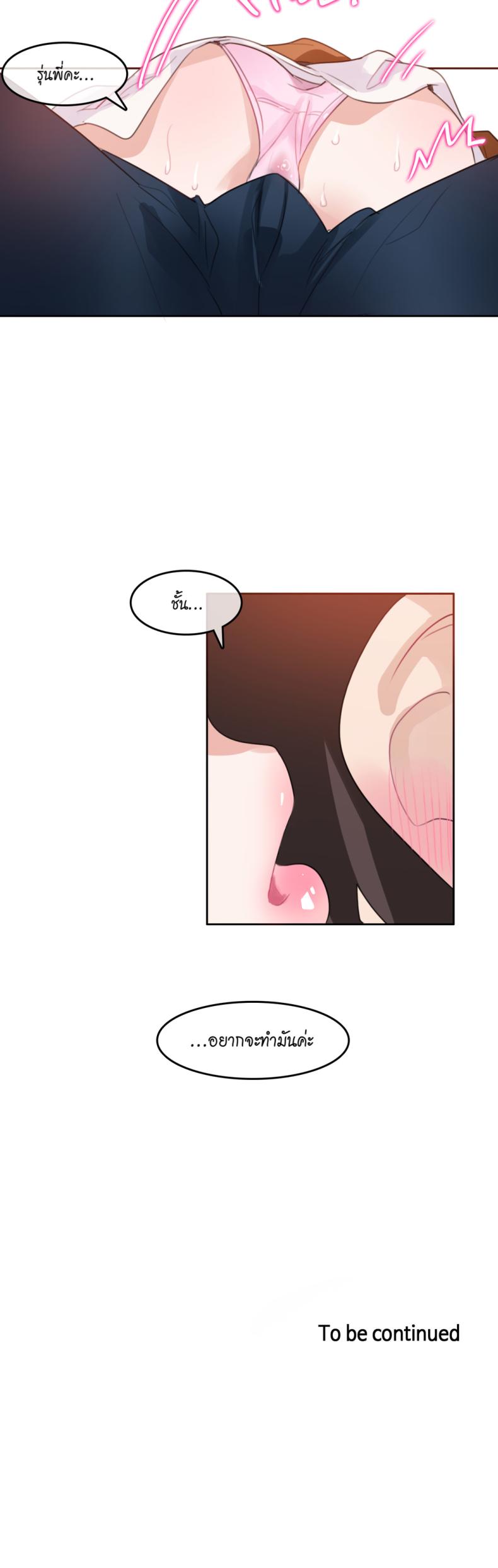 page-21